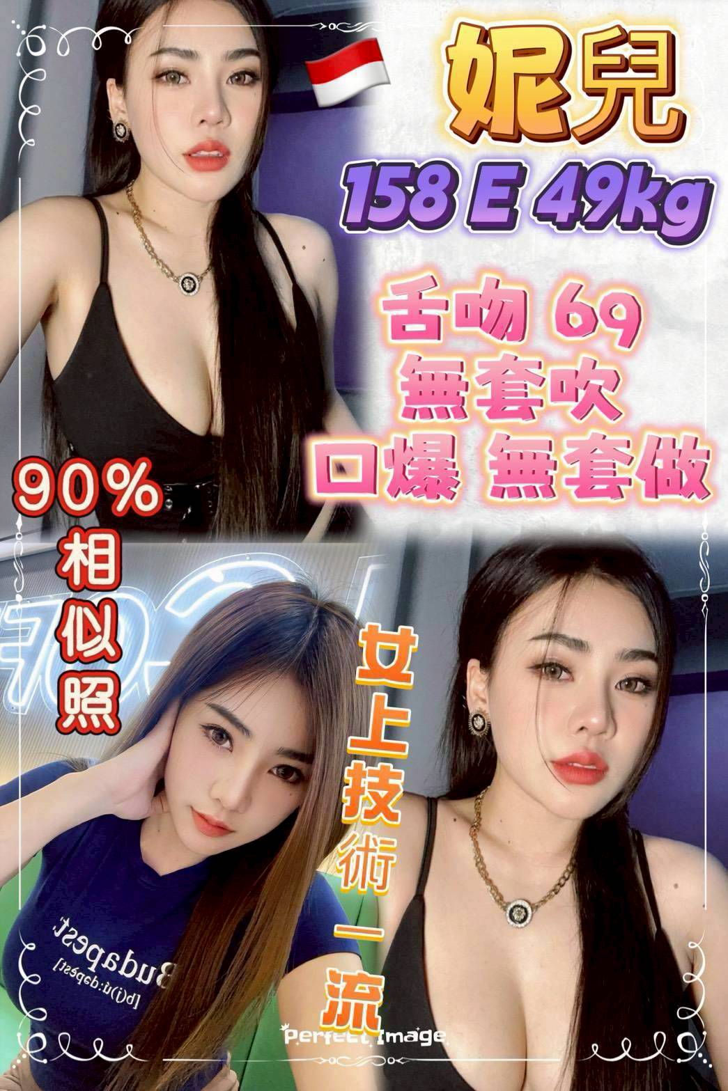 幼亦 金門 大學生 胸圍34D|年齡21